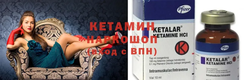 КЕТАМИН ketamine  наркотики  Старая Русса 